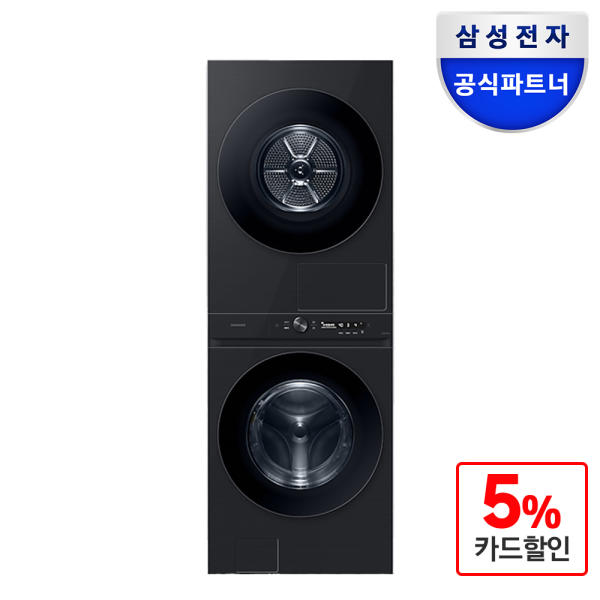 포토포함 152만]삼성 비스포크 원바디 일체형 세탁기건조기세트 21kg+20kg WF2120HDVVC 타워형 드럼세탁기 건조기 블랙