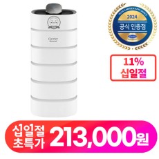 [11절 초특가 213,000원]캐리어 클라윈드 CAPS-F080HROWC 황사 미세먼지 걱정없는 공기청정기